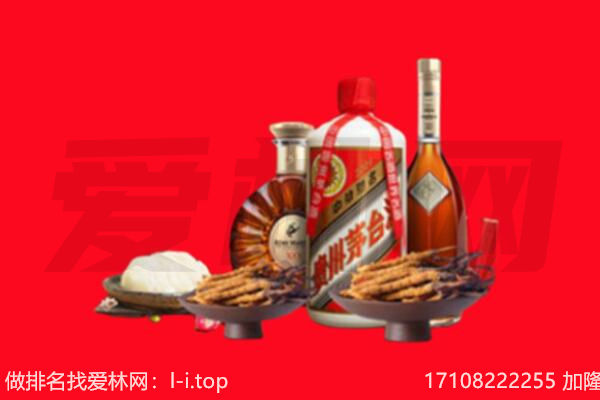 怒江州兰坪礼品回收.jpg