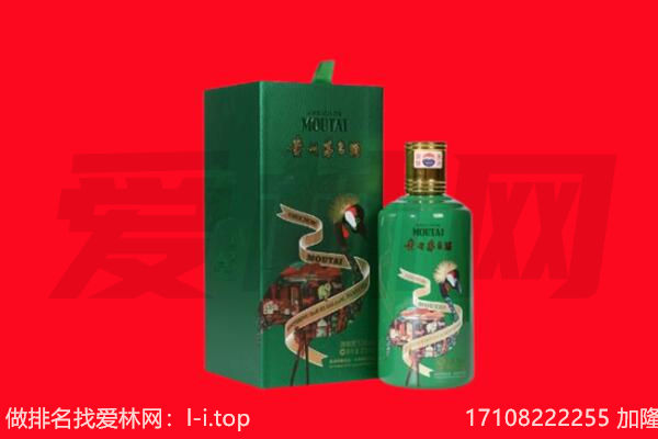 怒江州兰坪回收出口茅台酒.jpg