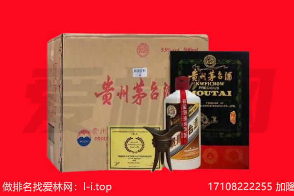 怒江州兰坪回收茅台酒礼盒空酒瓶.jpg