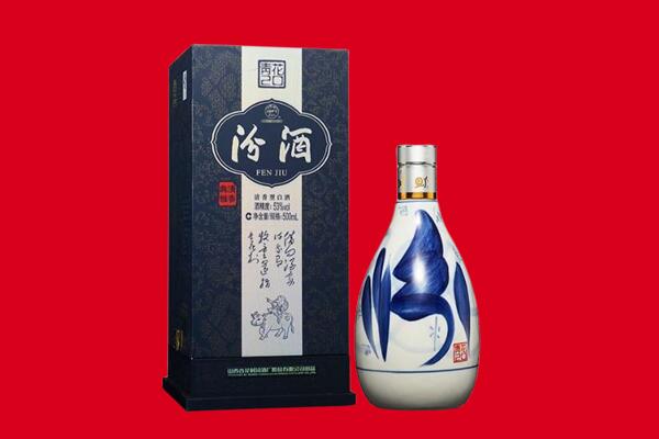 怒江州兰坪回收汾酒.jpg