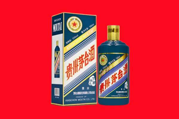 怒江州兰坪回收贵州茅台.jpg
