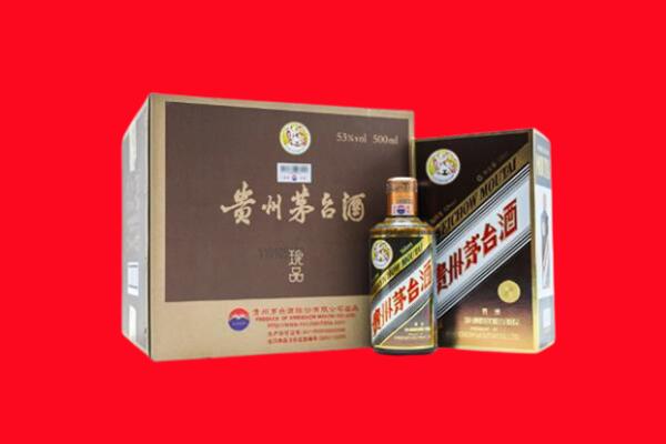 怒江州兰坪回收50年茅台酒.jpg